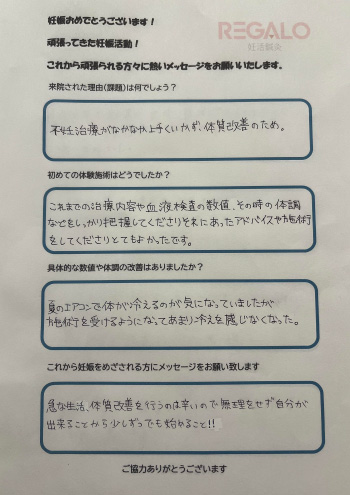 記事をクリックすると拡大できます。