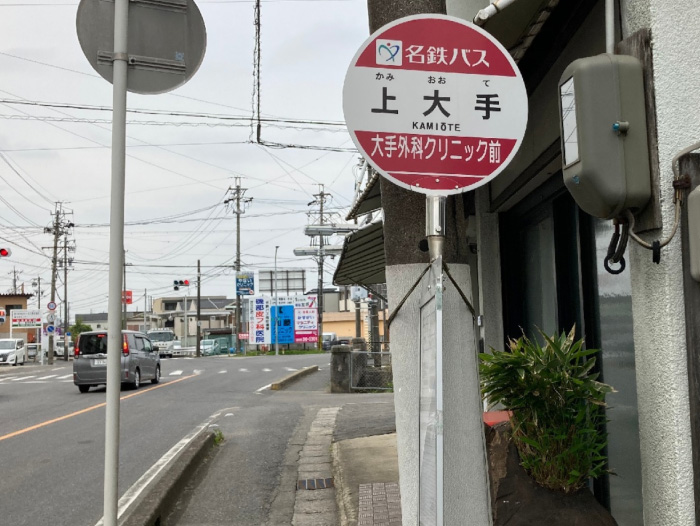 大きな青い看板が目標です