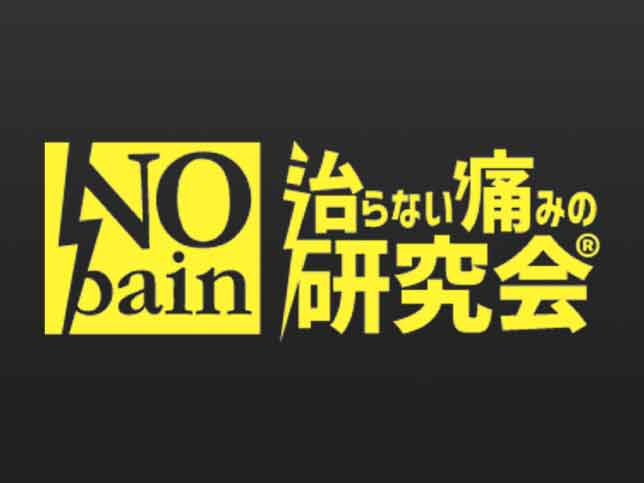 ひつじラボ春日井