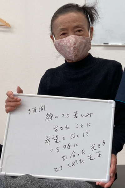 81歳　顔面神経麻痺